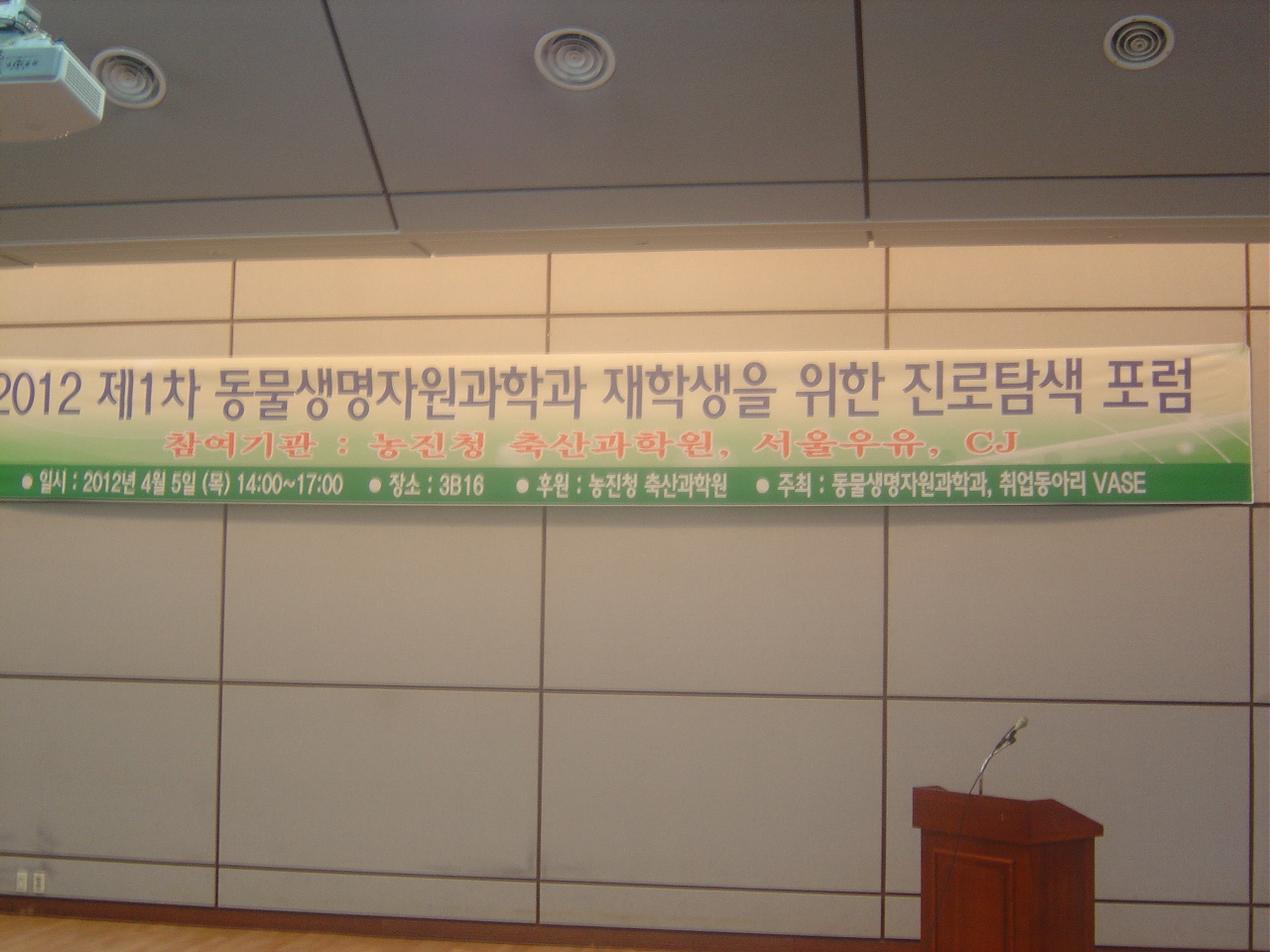 DSC01538.JPG 첨부 이미지