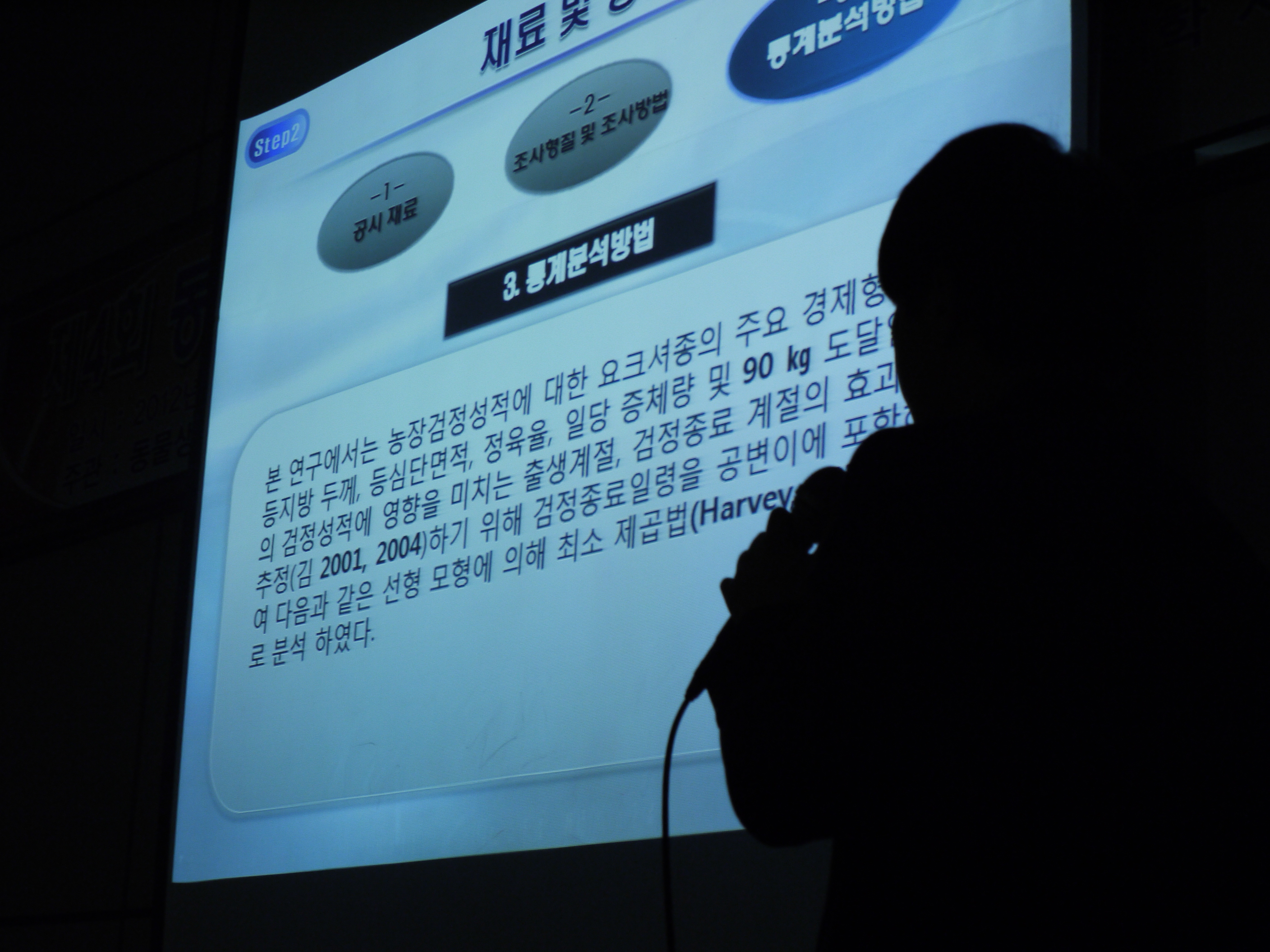 _1030678.JPG 첨부 이미지