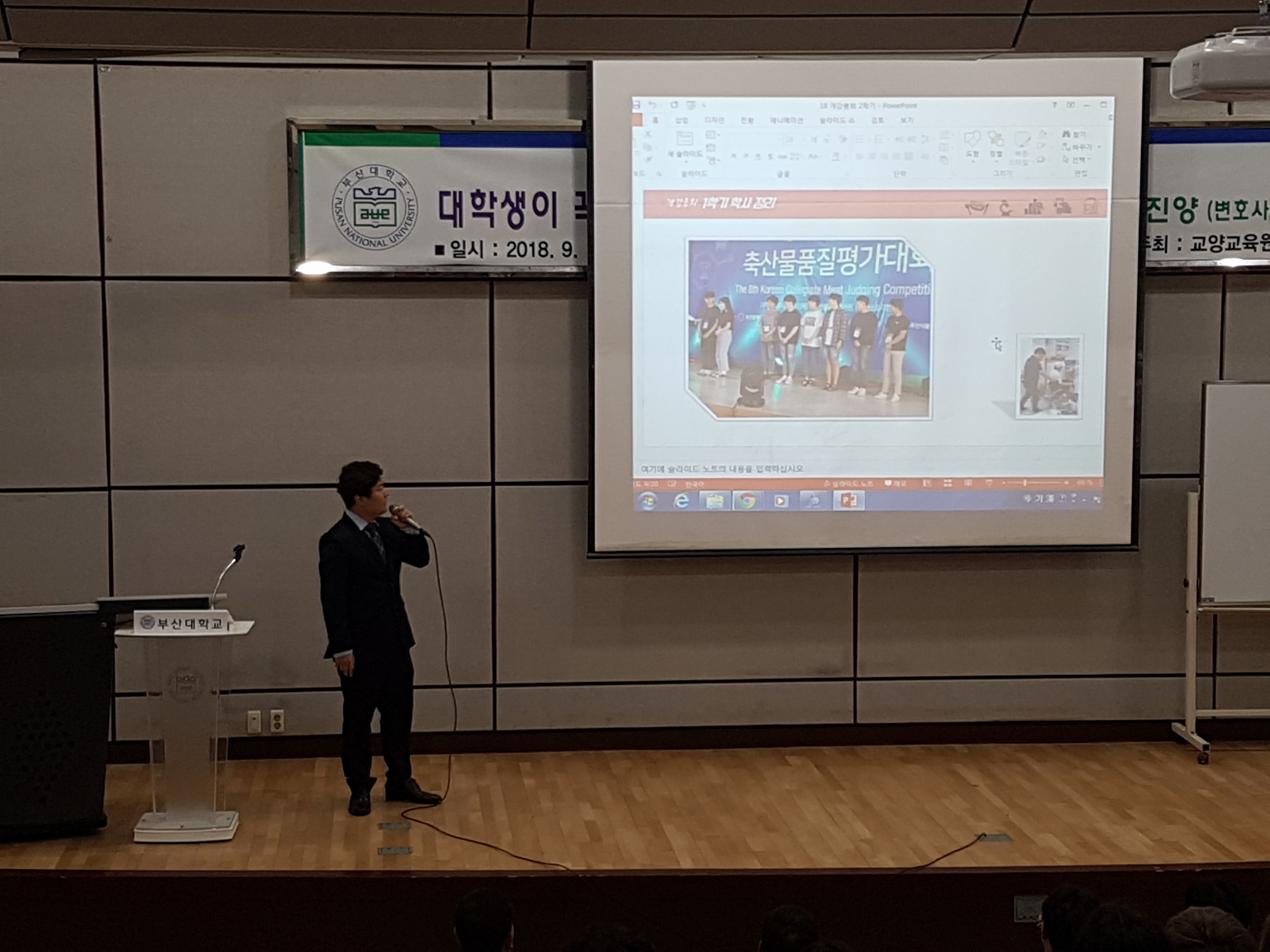 IMG_20180910_104402184.jpg 첨부 이미지