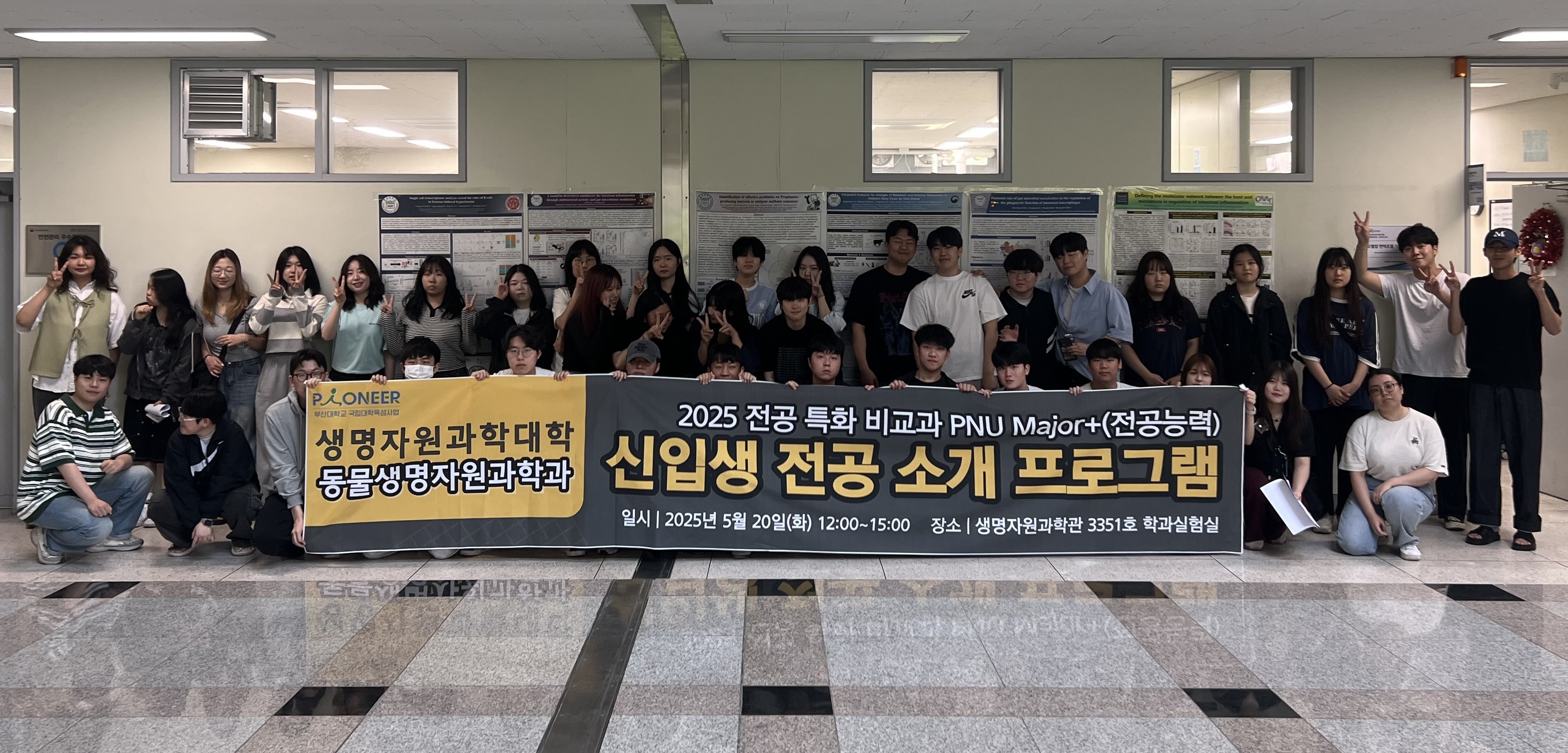 2025 신입생 비교과